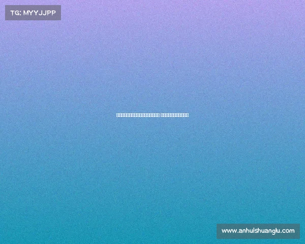 莱比锡与利物浦洽谈埃利奥特转会计划 将其视为西蒙斯的替代者