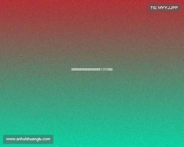 姆班古拉即将加盟不莱梅签约五年转会费达1200万欧元