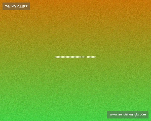 科瓦奇确认胡梅尔斯将在对阵尤文的比赛中登场 预计15分钟后替补下场