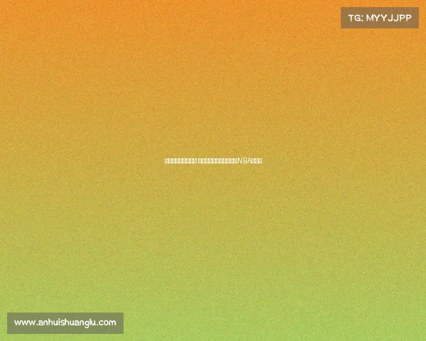 萨尔因伤退出欧洲杯 无需手术可如期恢复征战NBA新赛季