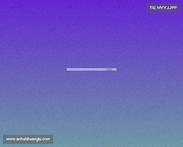 巴黎对扎巴尔尼的最新报价与伯恩茅斯要价差距缩小至不到500万欧元