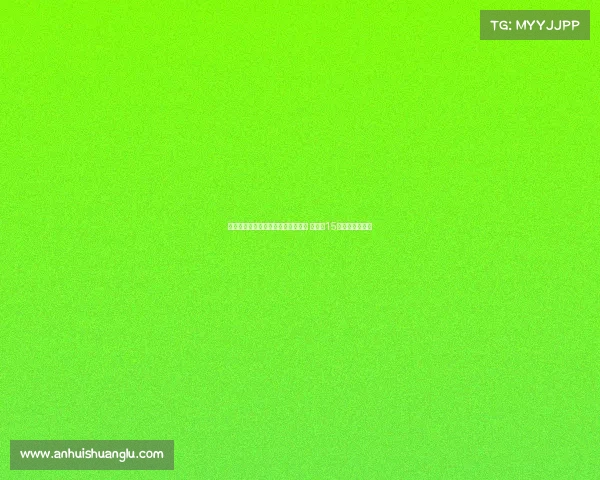 科瓦奇确认胡梅尔斯将出战尤文比赛 计划踢15分钟左右后换下